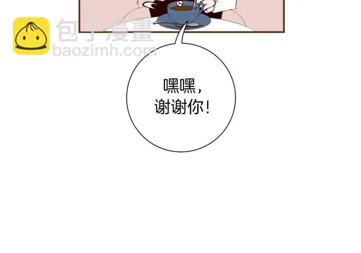 第144话 拜托33