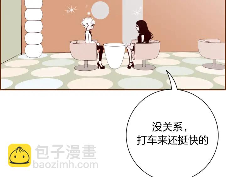 第144话 拜托4