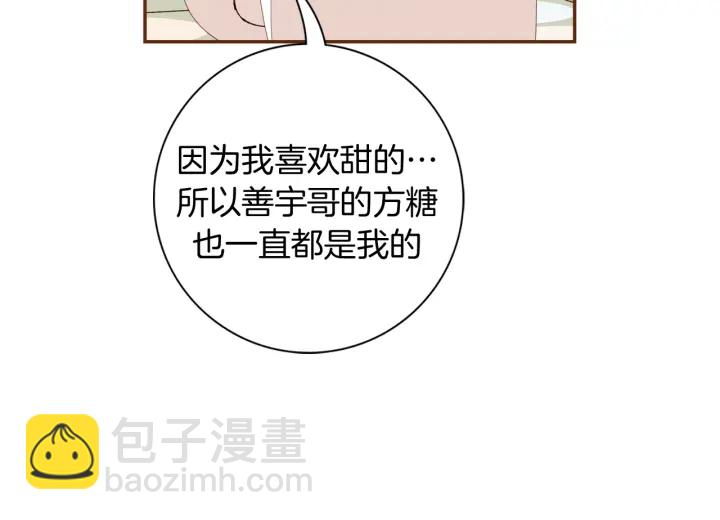 第144话 拜托41