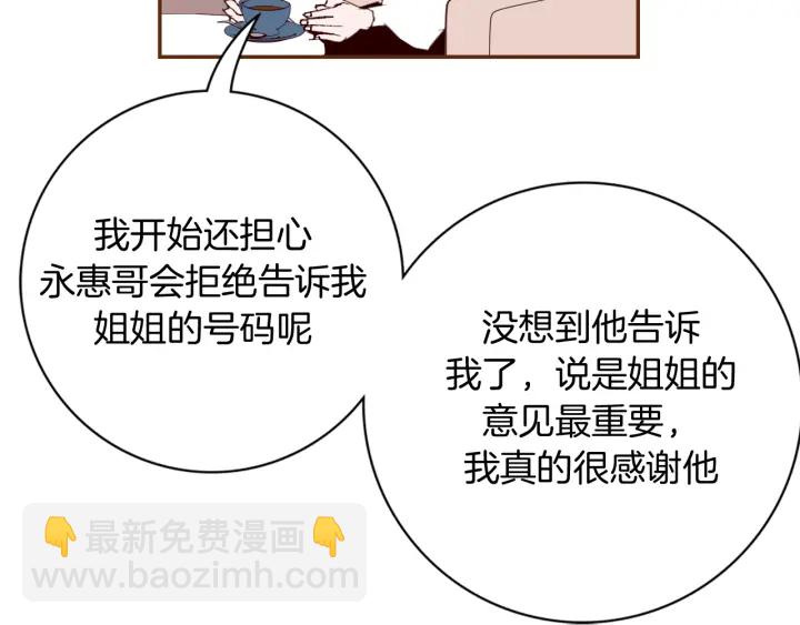 第144话 拜托47