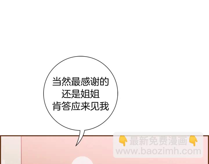 第144话 拜托53