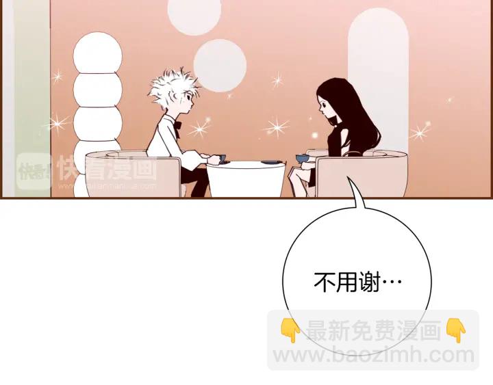第144话 拜托54