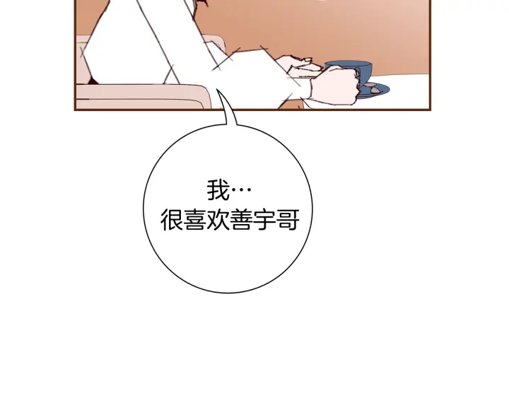第144话 拜托59