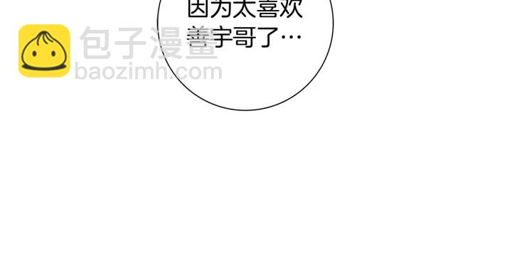 第144话 拜托64