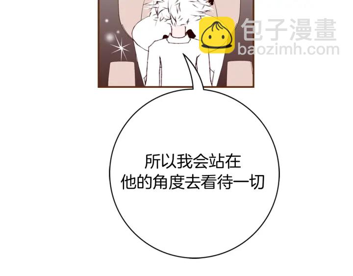 第144话 拜托66