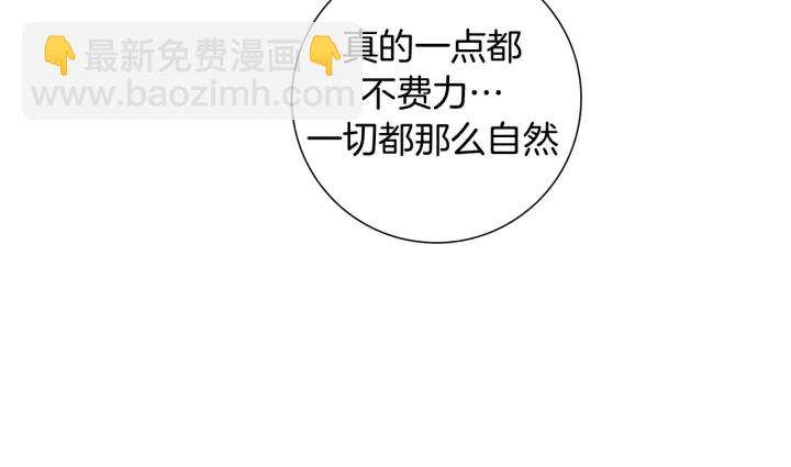 第144话 拜托69