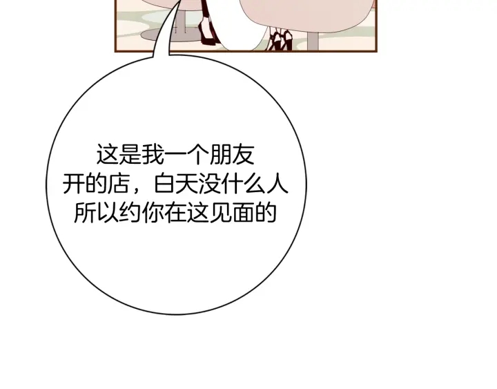 第144话 拜托7