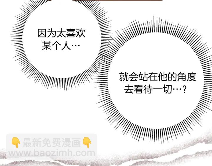 第144话 拜托71
