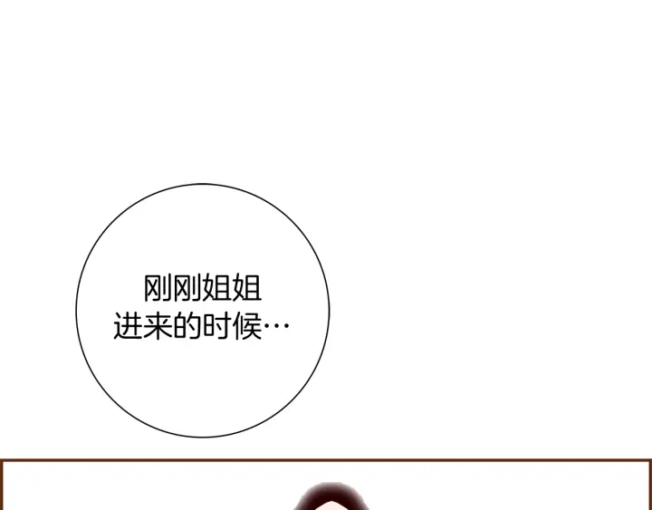 第144话 拜托73