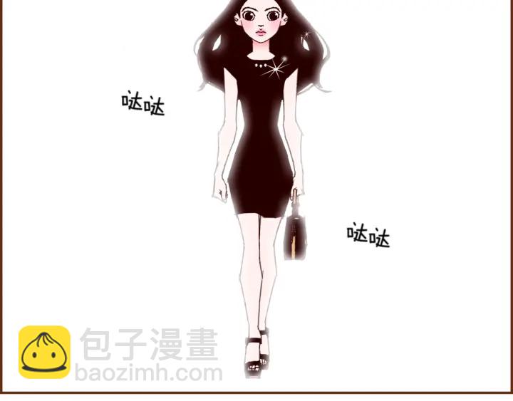 第144话 拜托74