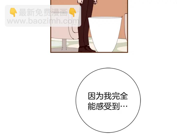 第144话 拜托77