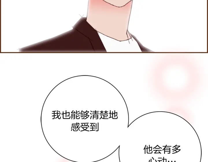 第144话 拜托83
