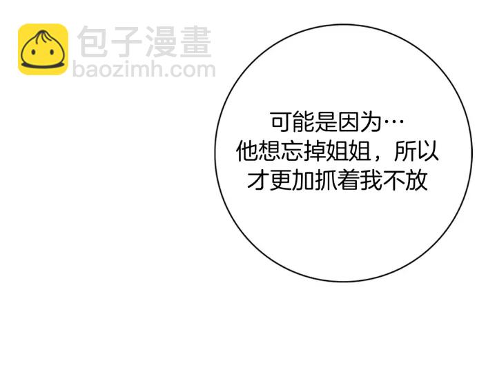 第144话 拜托93
