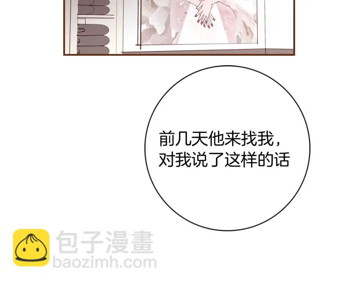 第144话 拜托95