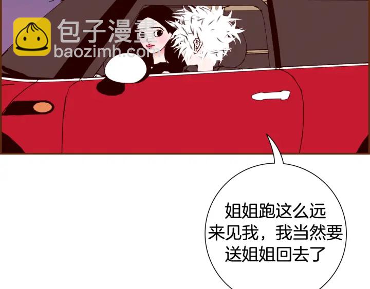 第145话 我10