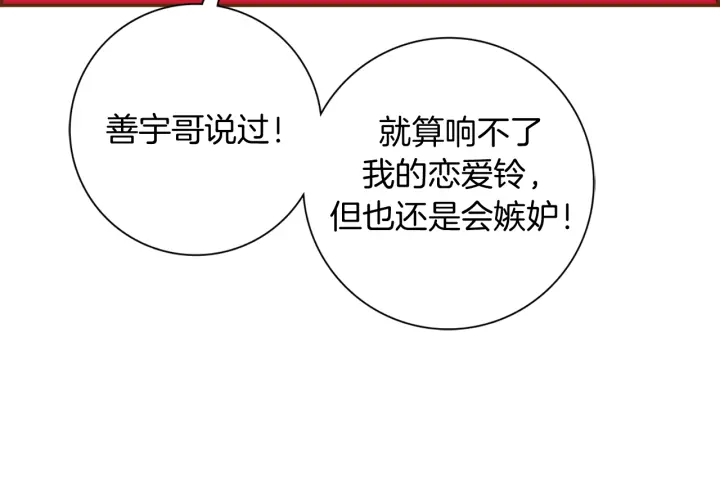 第145话 我119