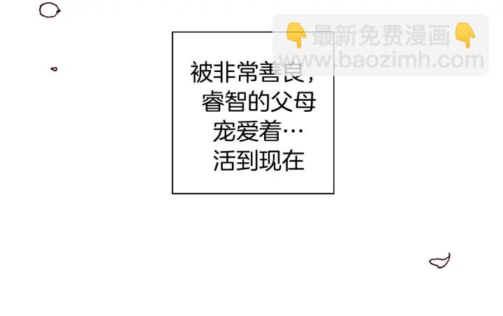 第145话 我136