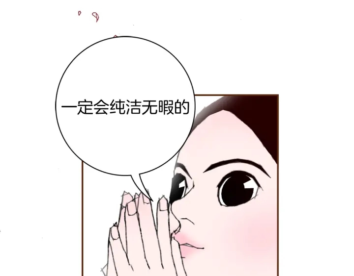第145话 我143