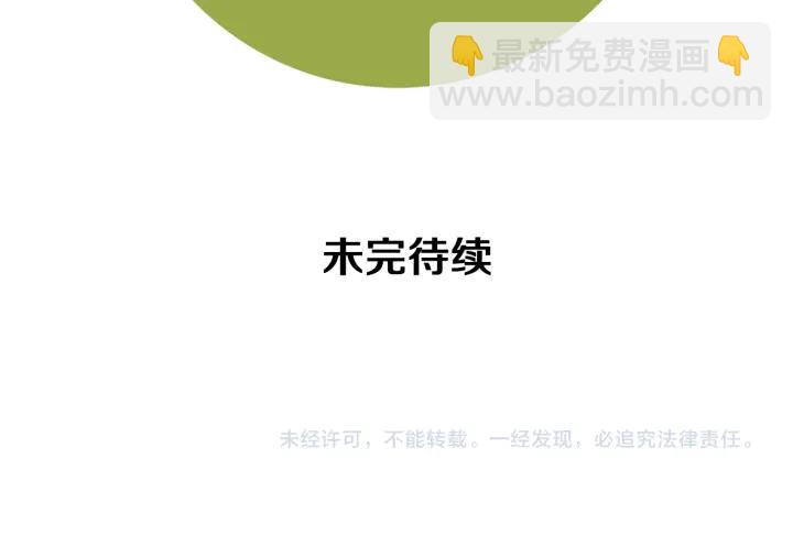 第145话 我177
