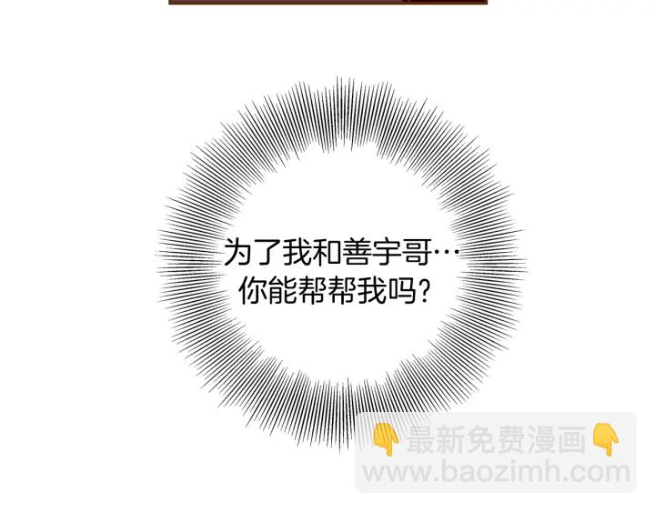 第145话 我18