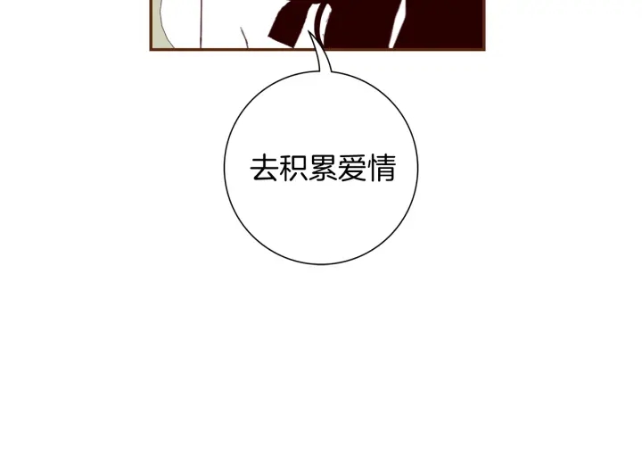 第145话 我26