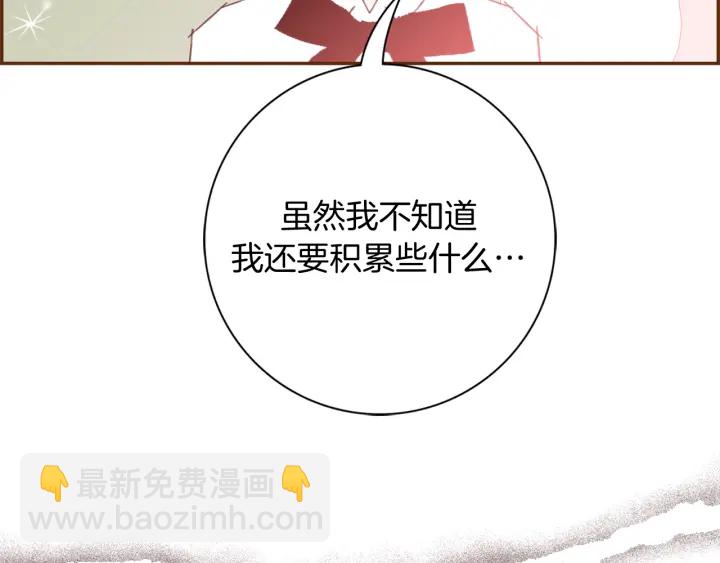 第145话 我28