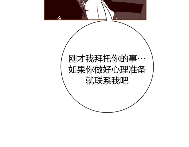 第145话 我58