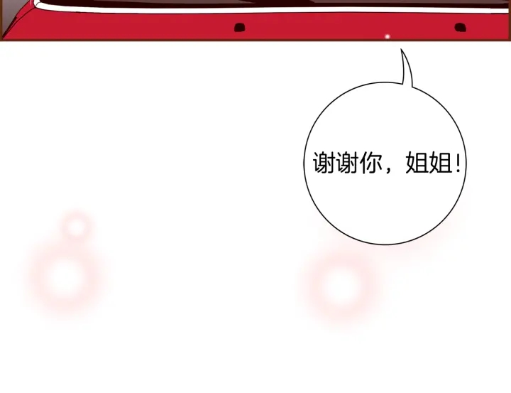 第145话 我72