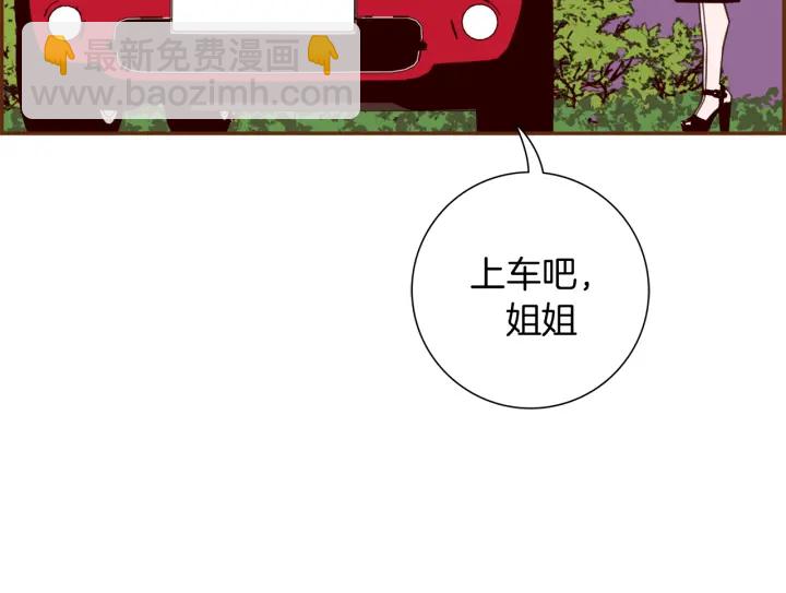 第145话 我8