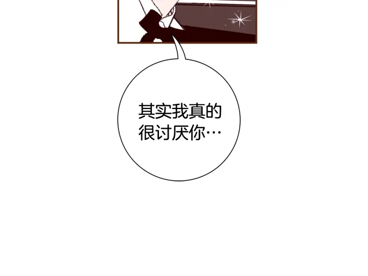 第145话 我82