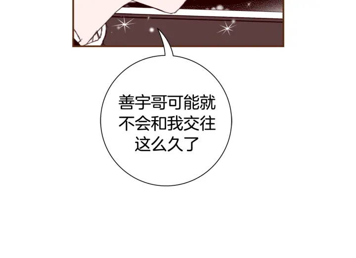 第145话 我89