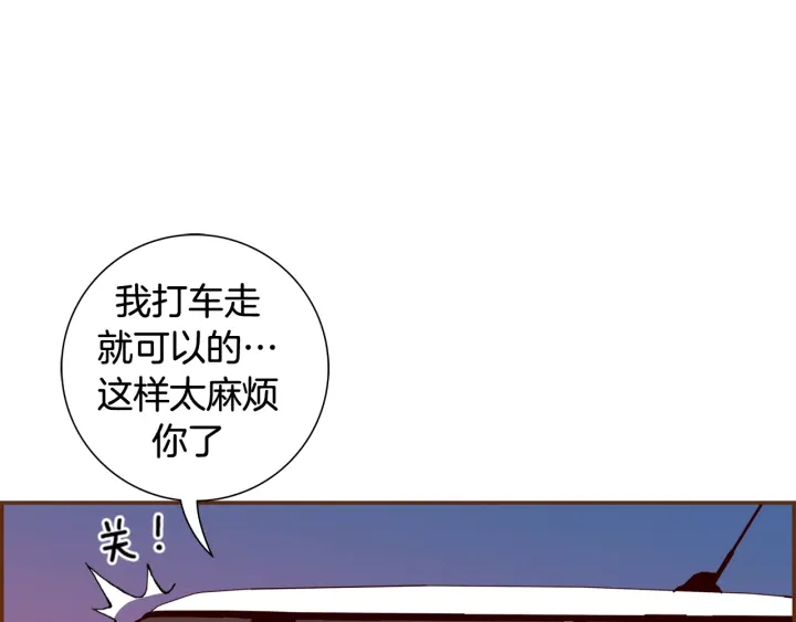第145话 我9