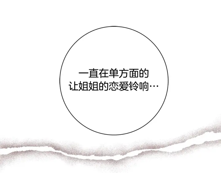 第145话 我96