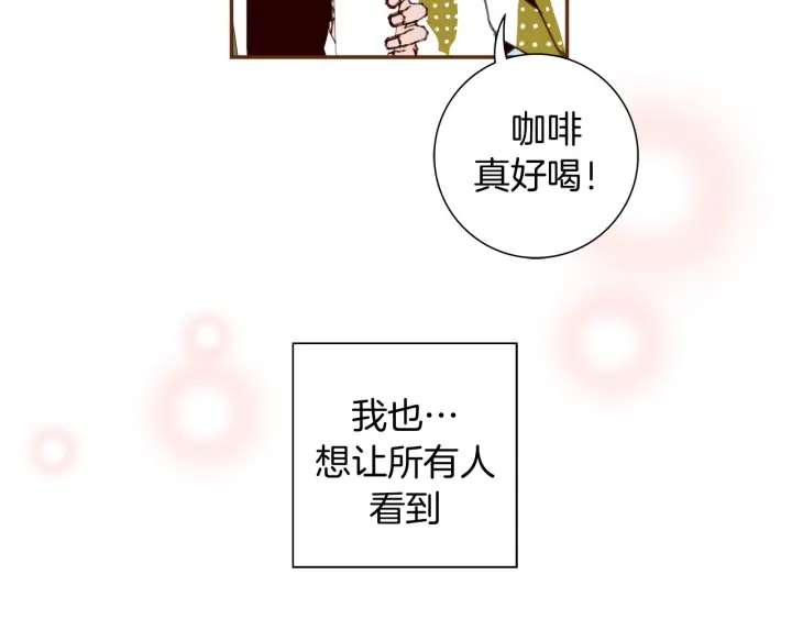 第146话 奖金102