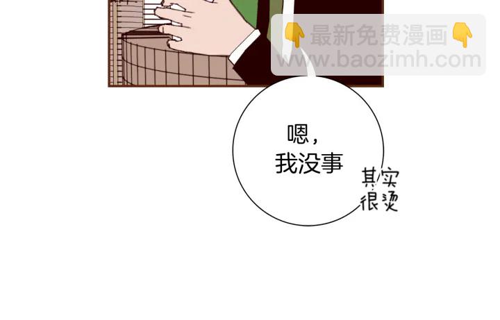 第146话 奖金104