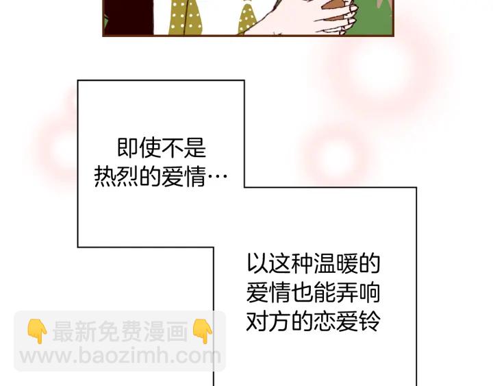 第146话 奖金109