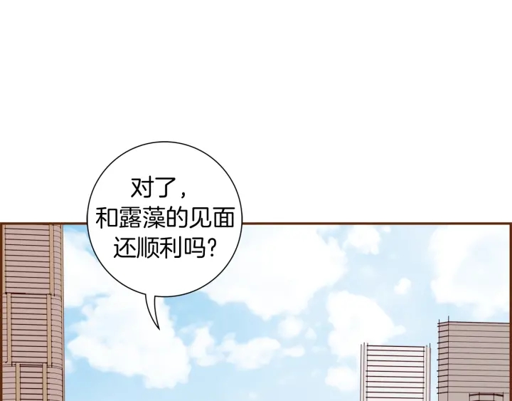 第146话 奖金111