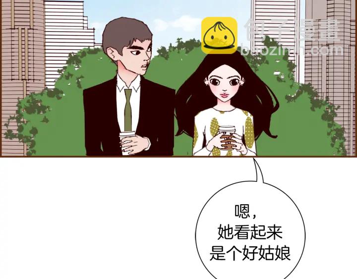 第146话 奖金112