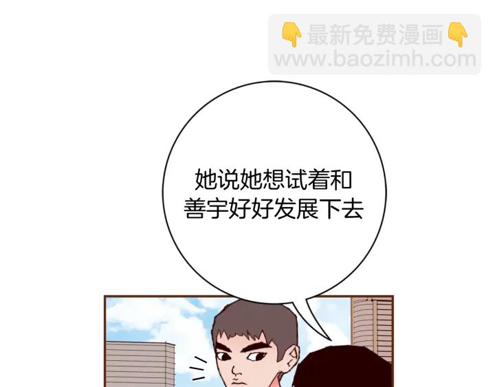 第146话 奖金116
