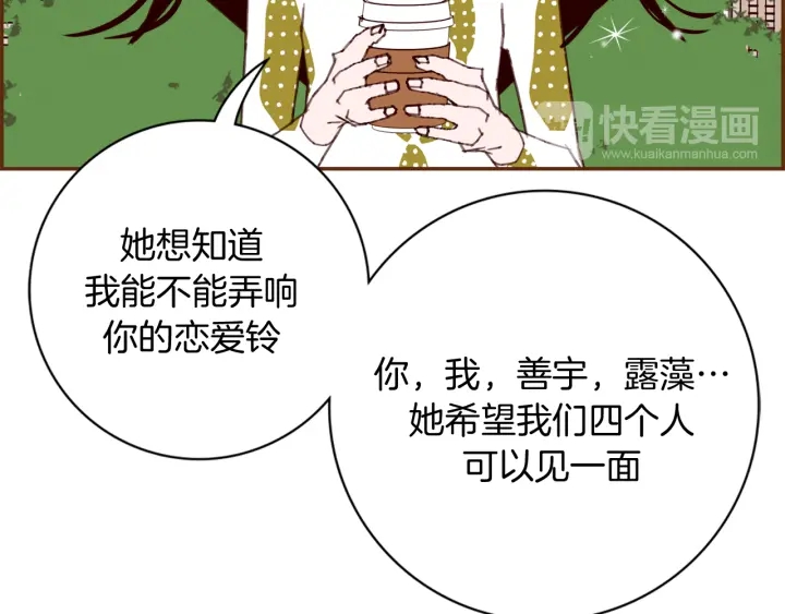 第146话 奖金120