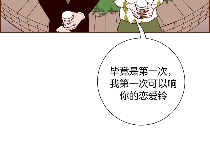 第146话 奖金144