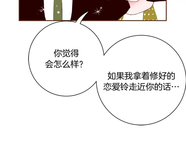 第146话 奖金151
