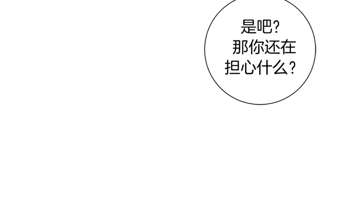 第146话 奖金155