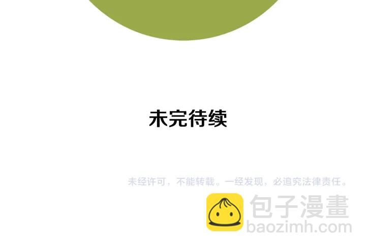 第146话 奖金172