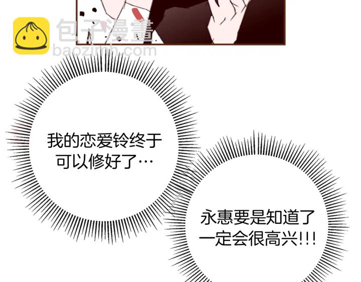 第146话 奖金18