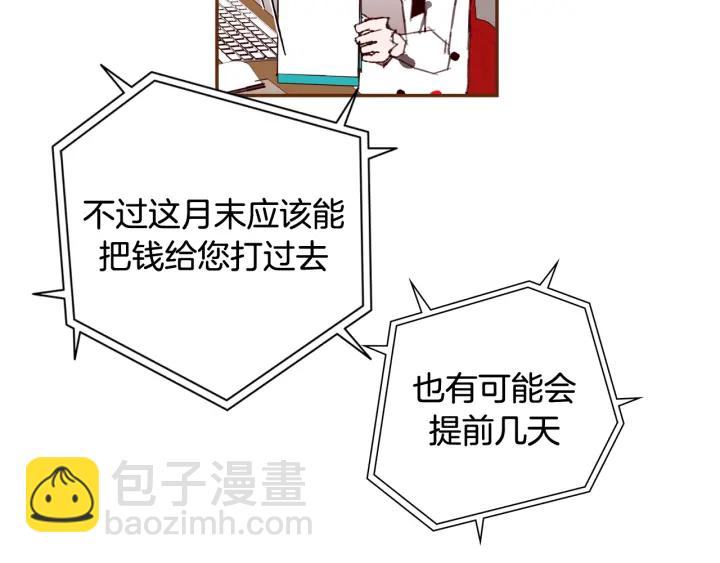 第146话 奖金24