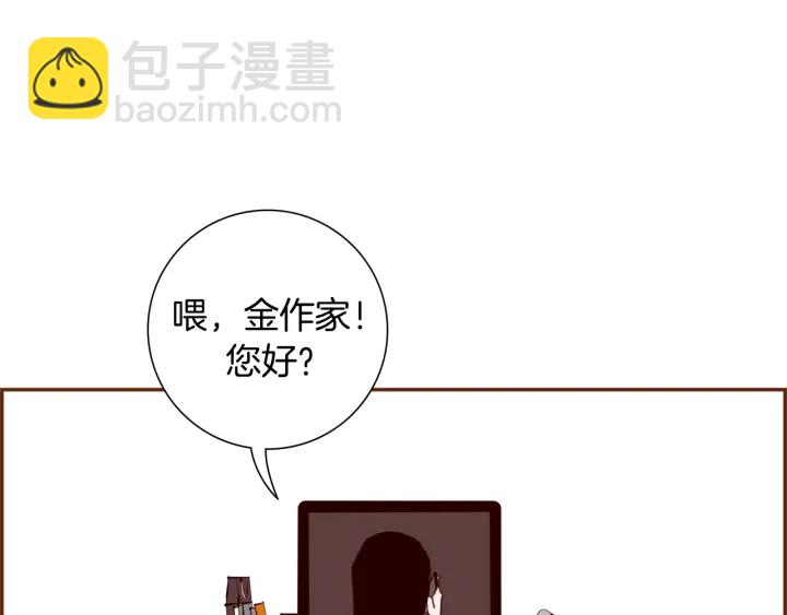 第146话 奖金3