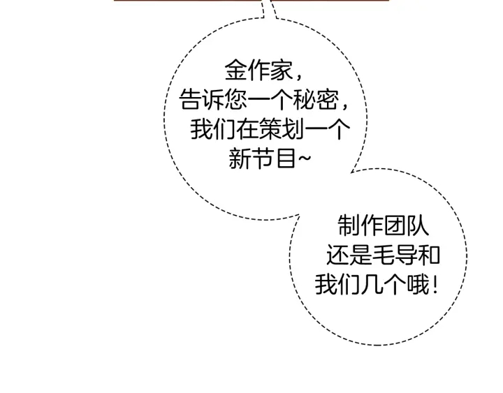 第146话 奖金30