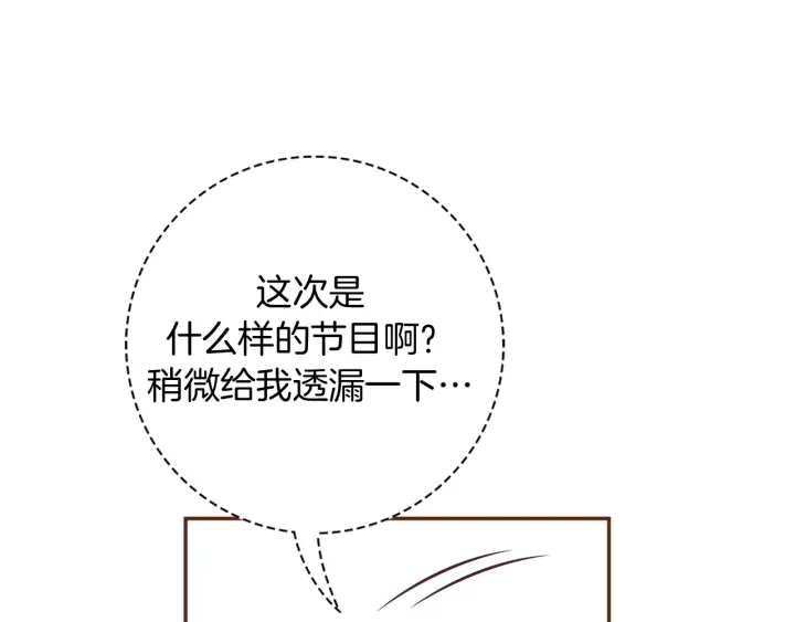 第146话 奖金34