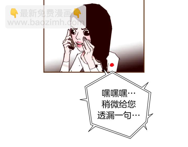 第146话 奖金35